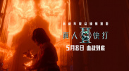 4438全国大成网人网站